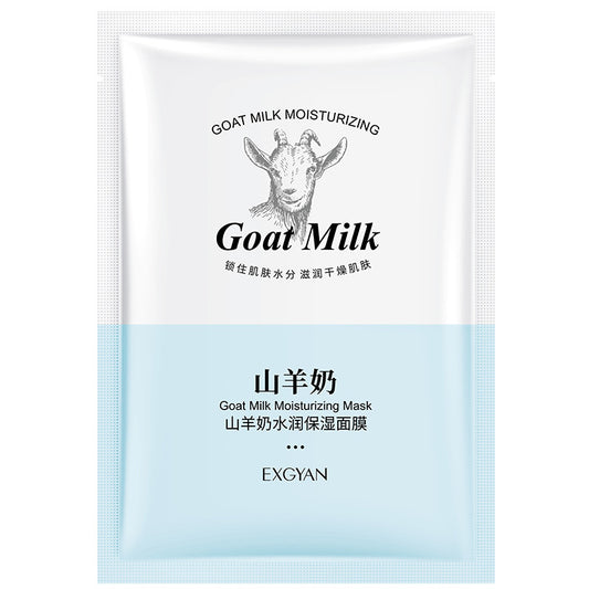 Goat's Milk Hydrating Facial Mask - My Store